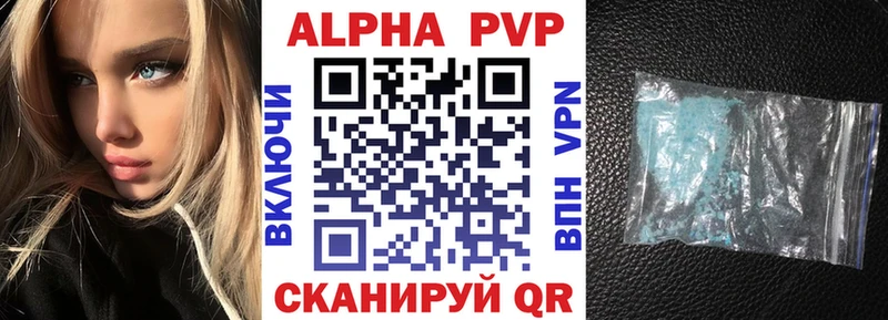 APVP СК  blacksprut как зайти  Шахты 
