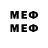 Мефедрон mephedrone Kom1kaL