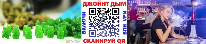 Печенье с ТГК конопля  Шахты 