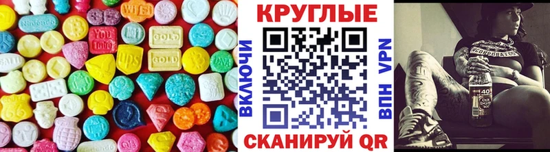 Экстази Punisher  где купить   hydra ссылка  Шахты 
