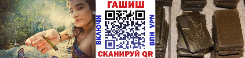 где можно купить   Шахты  ГАШ hashish 