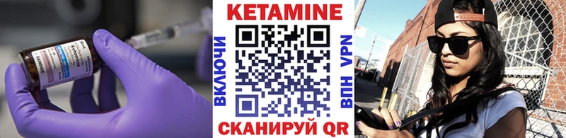 закладки Шахты КЕТАМИН VHQ