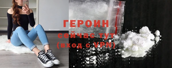 шишки Богородск