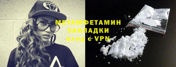 шишки Богородск