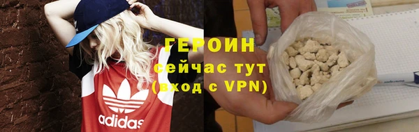 крисы Богородицк