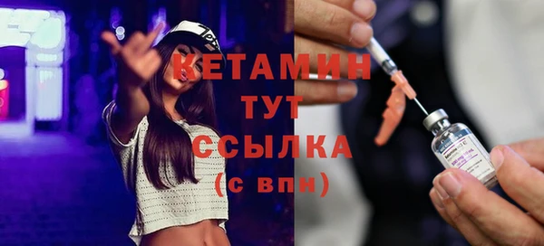 сатива Богданович
