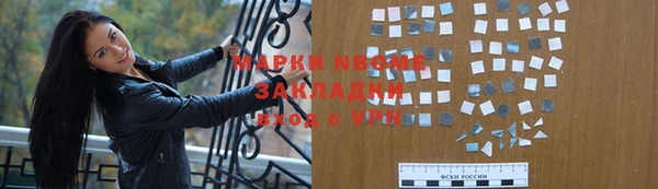 сатива Богданович