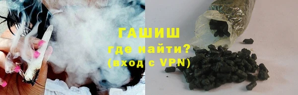 шишки Богородск
