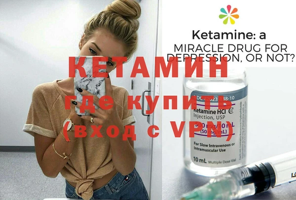 крисы Богородицк