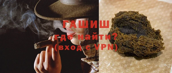 шишки Богородск
