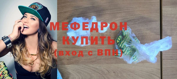 крисы Богородицк