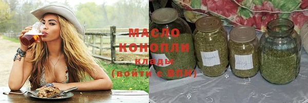 шишки Богородск