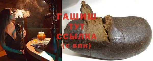 крисы Богородицк