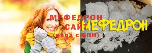 шишки Богородск