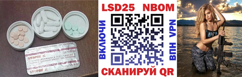 кракен ссылки  Шахты  LSD-25 экстази кислота  цены  