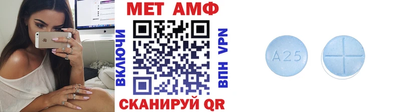 наркошоп  Шахты  МЕТАМФЕТАМИН пудра 