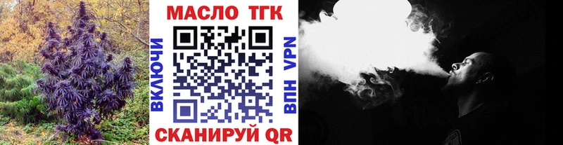 наркотики  Шахты  ТГК Wax 